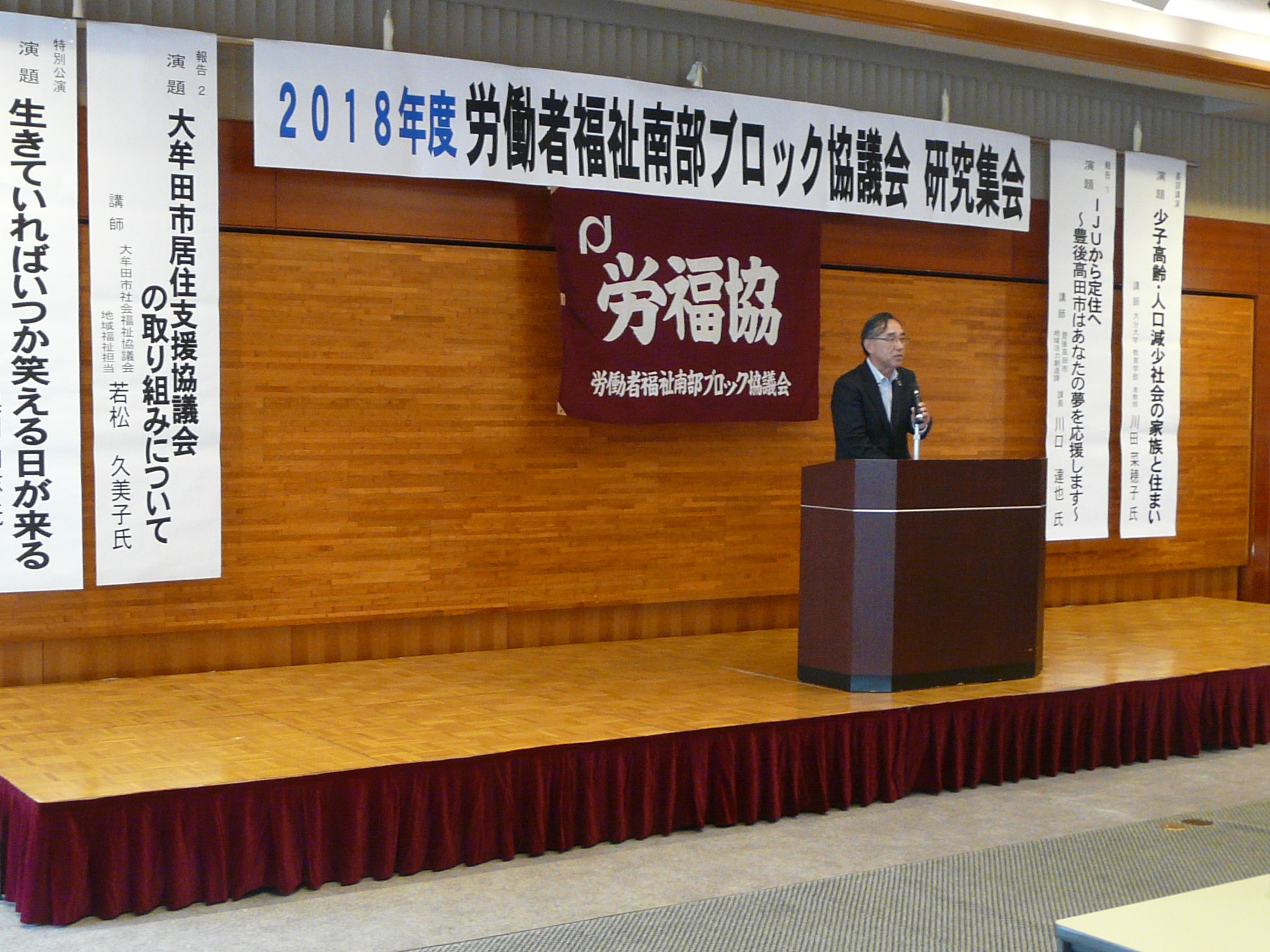 この画像はクリックすると大きな画像を閲覧できます。