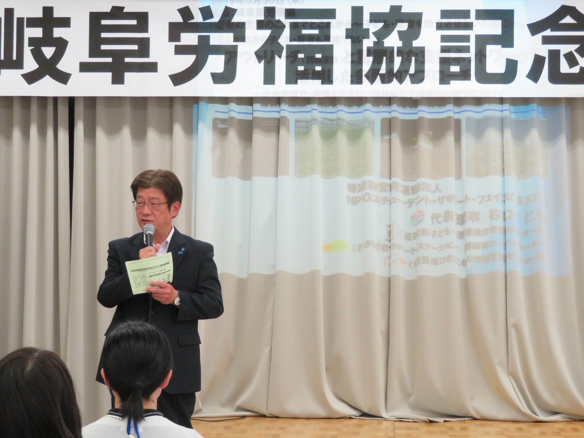 この画像はクリックすると大きな画像を閲覧できます。