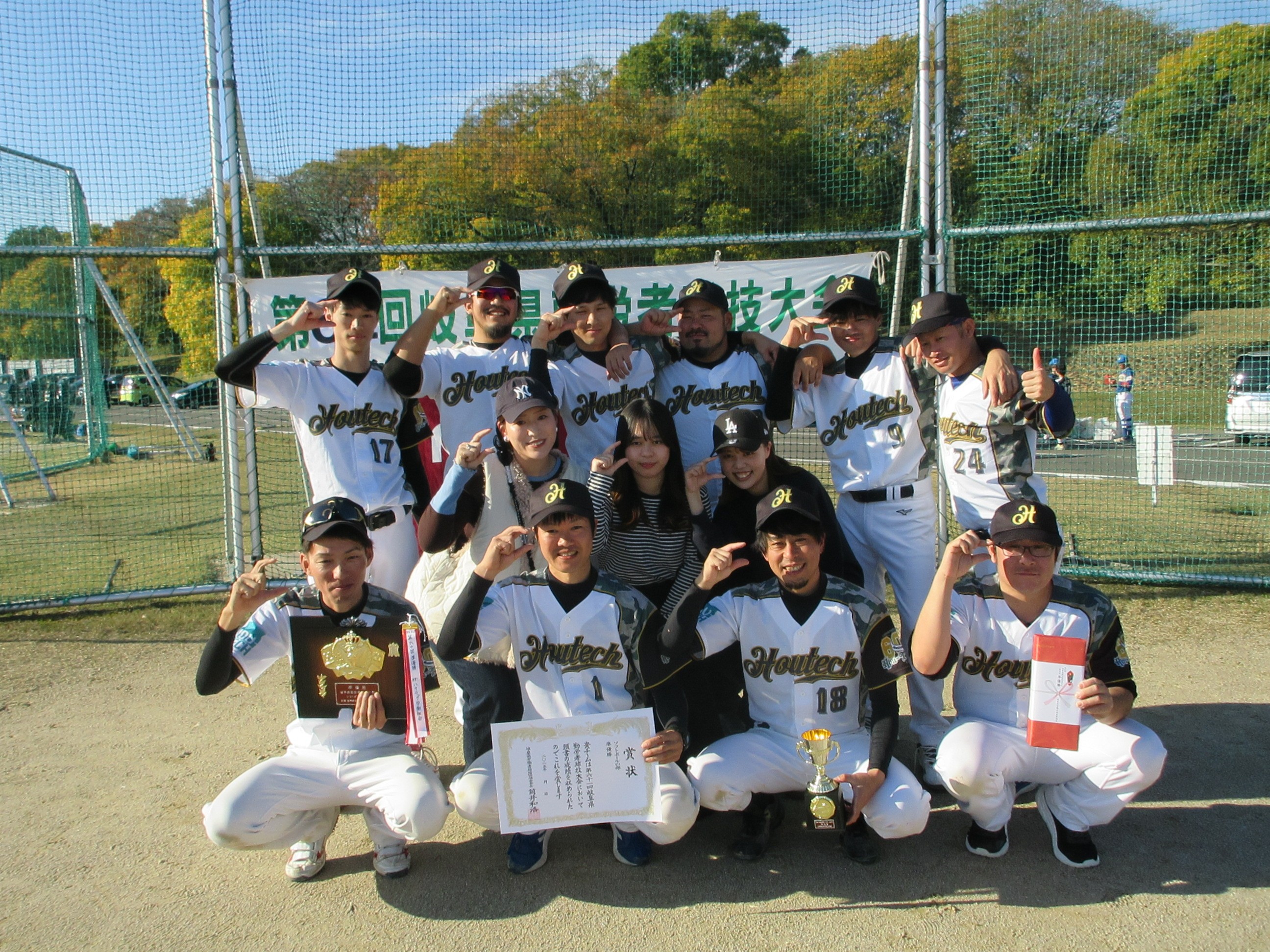 この画像はクリックすると大きな画像を閲覧できます。