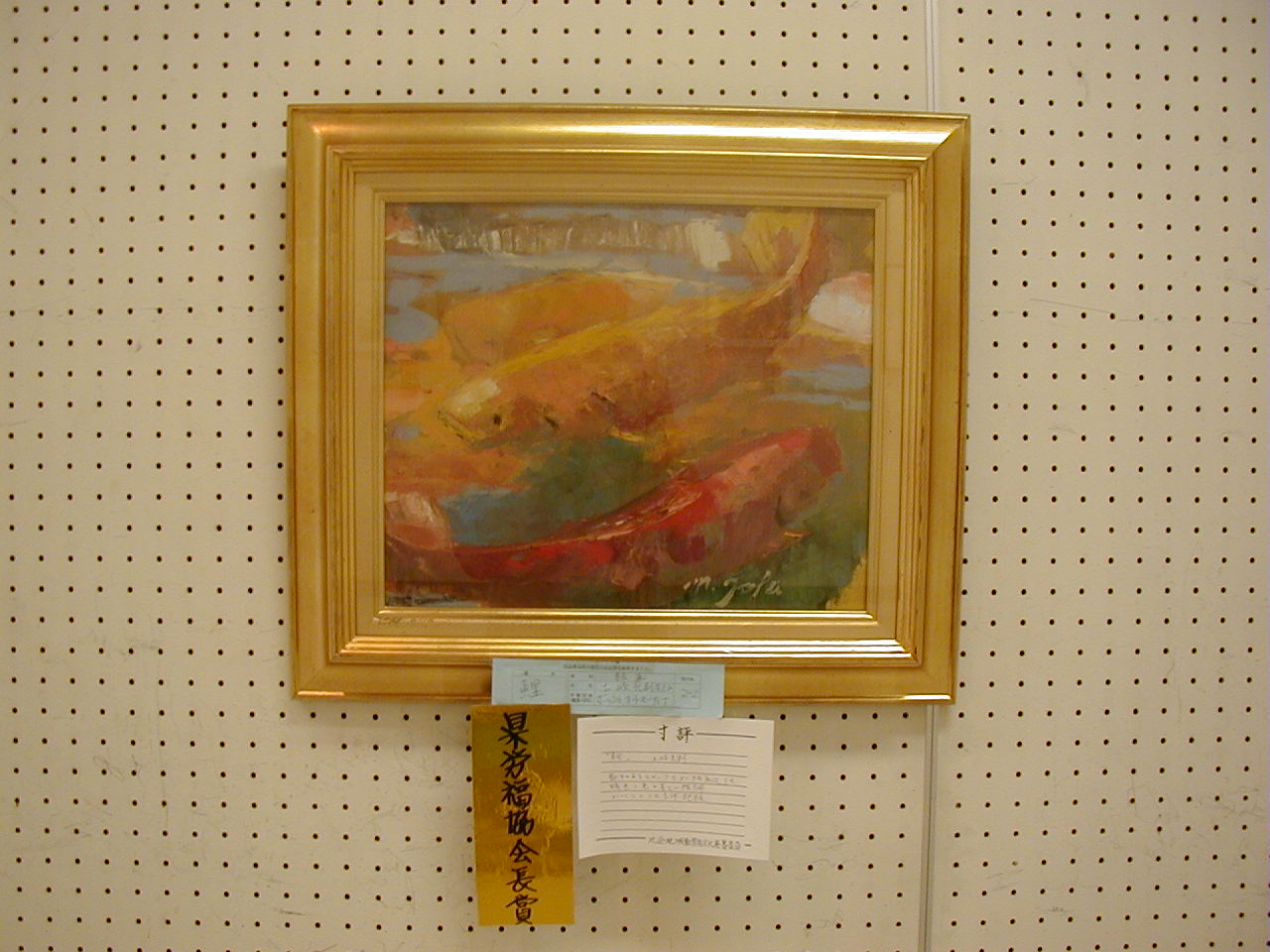 この画像はクリックすると大きな画像を閲覧できます。