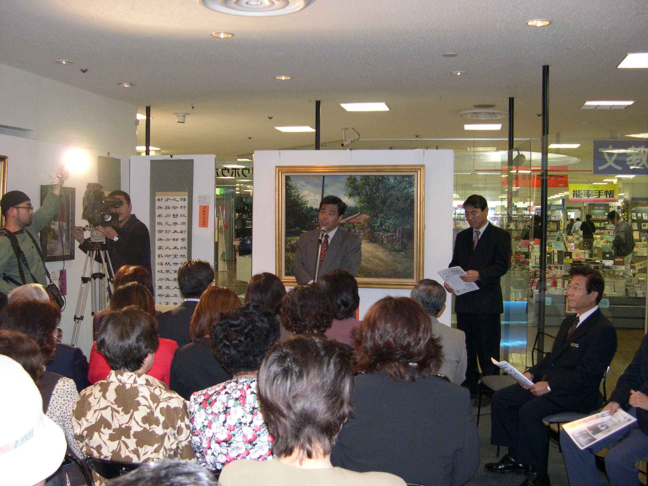 この画像はクリックすると大きな画像を閲覧できます。