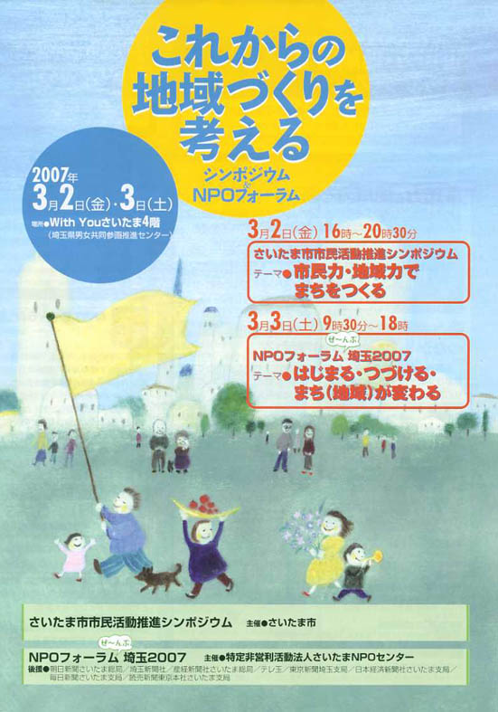 この画像はクリックすると大きな画像を閲覧できます。