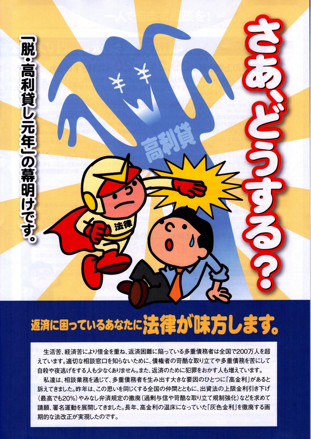 この画像はクリックすると大きな画像を閲覧できます。