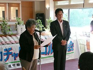 この画像はクリックすると大きな画像を閲覧できます。