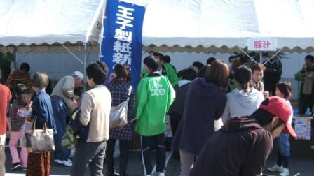 この画像はクリックすると大きな画像を閲覧できます。