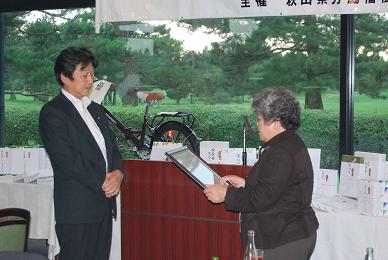 この画像はクリックすると大きな画像を閲覧できます。