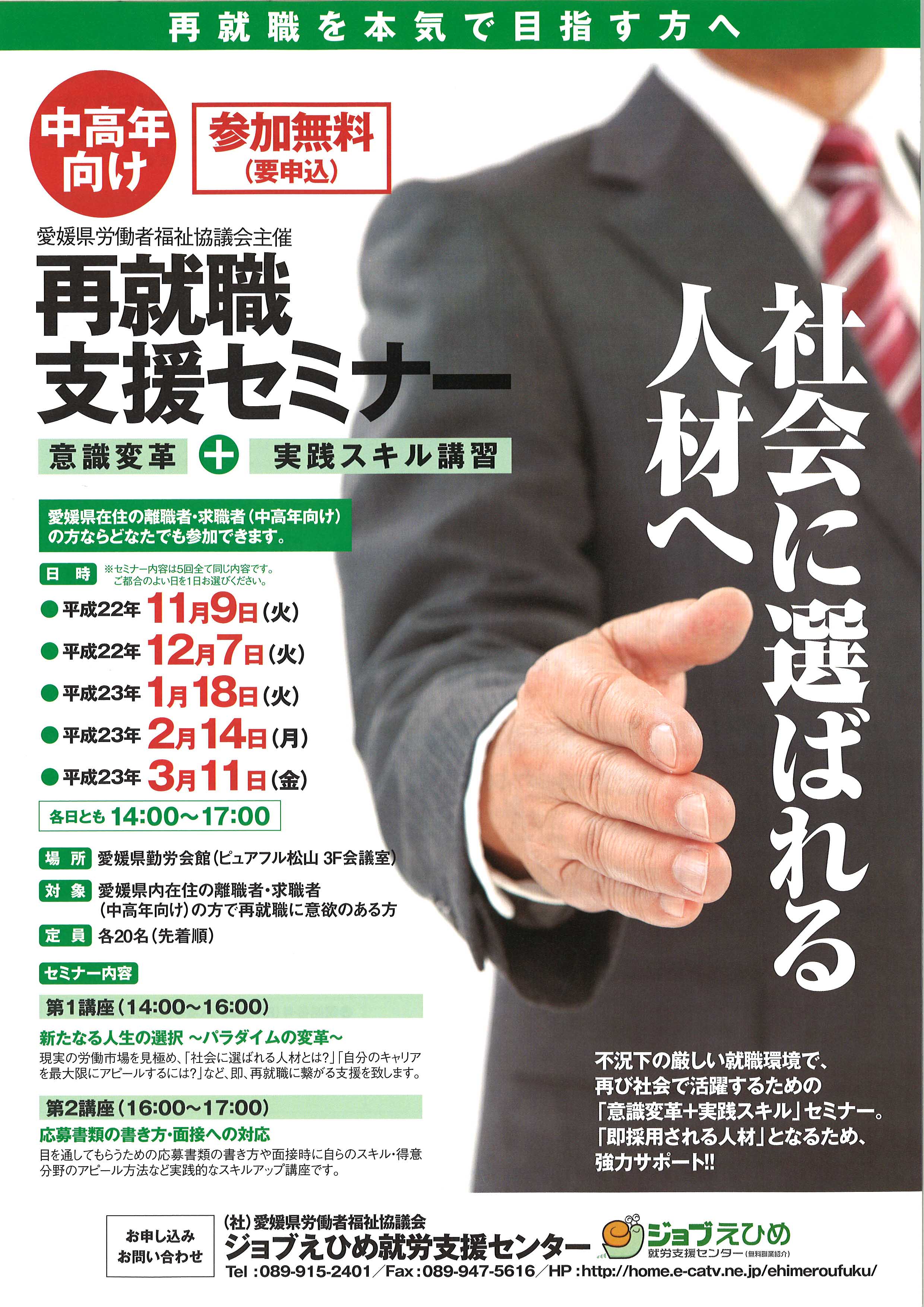 この画像はクリックすると大きな画像を閲覧できます。