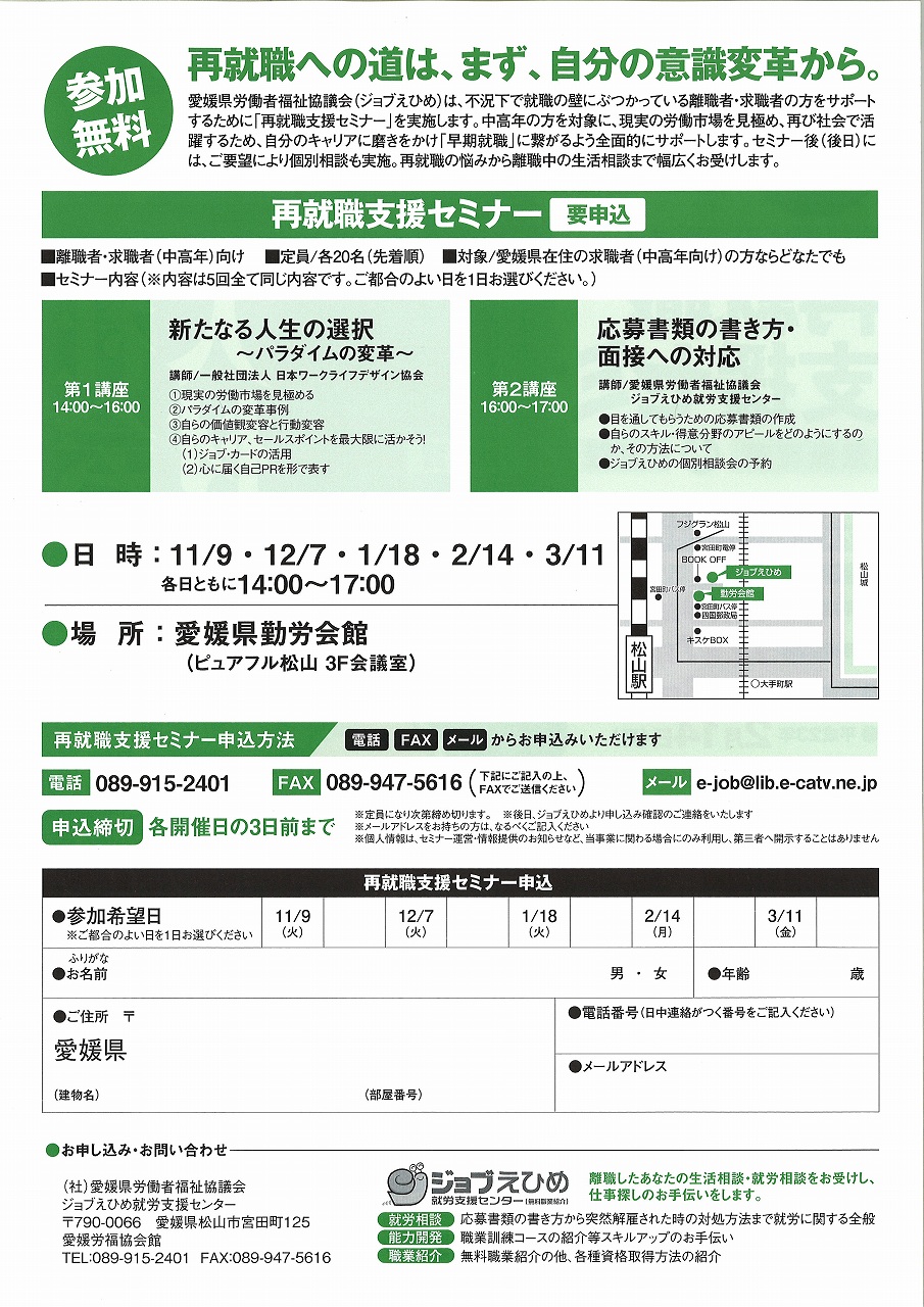 この画像はクリックすると大きな画像を閲覧できます。