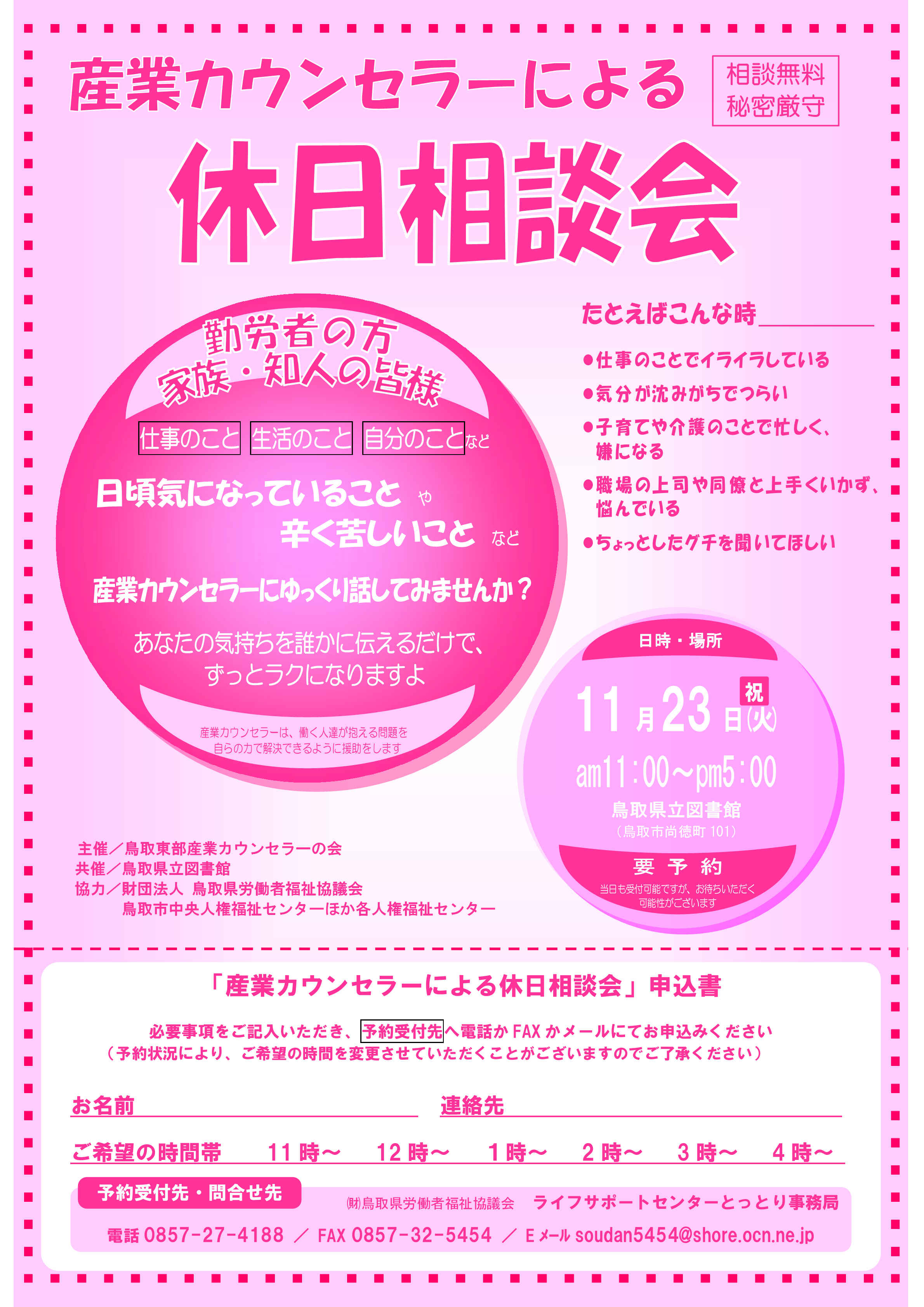 この画像はクリックすると大きな画像を閲覧できます。