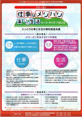 この画像はクリックすると大きな画像を閲覧できます。