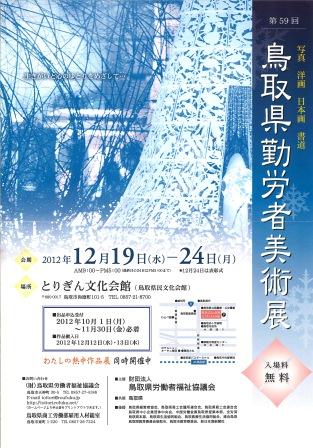 この画像はクリックすると大きな画像を閲覧できます。