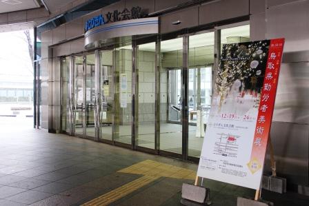 この画像はクリックすると大きな画像を閲覧できます。