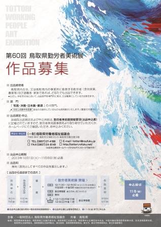 この画像はクリックすると大きな画像を閲覧できます。