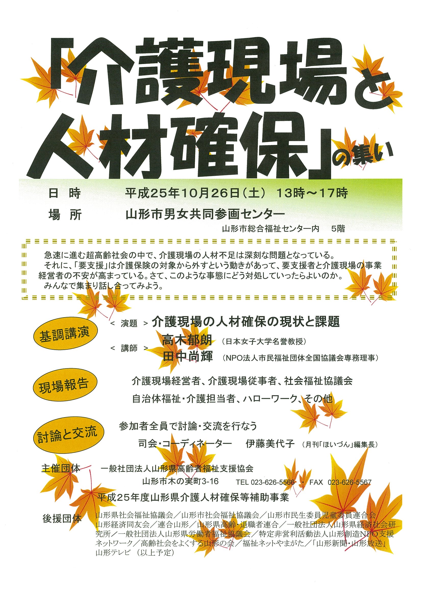 この画像はクリックすると大きな画像を閲覧できます。