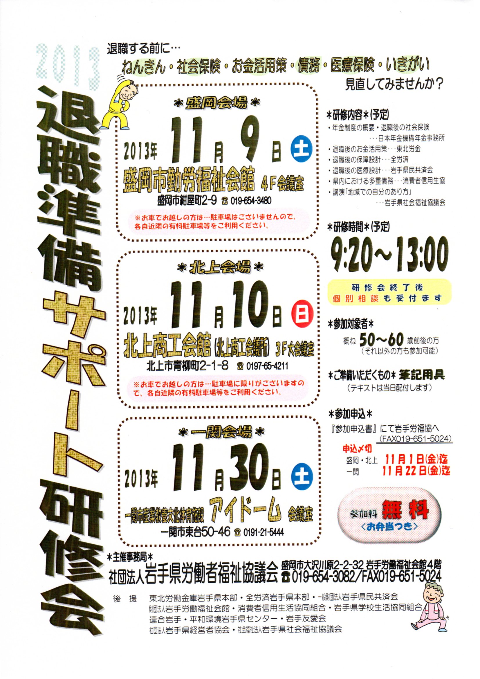 この画像はクリックすると大きな画像を閲覧できます。