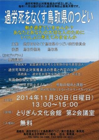 この画像はクリックすると大きな画像を閲覧できます。