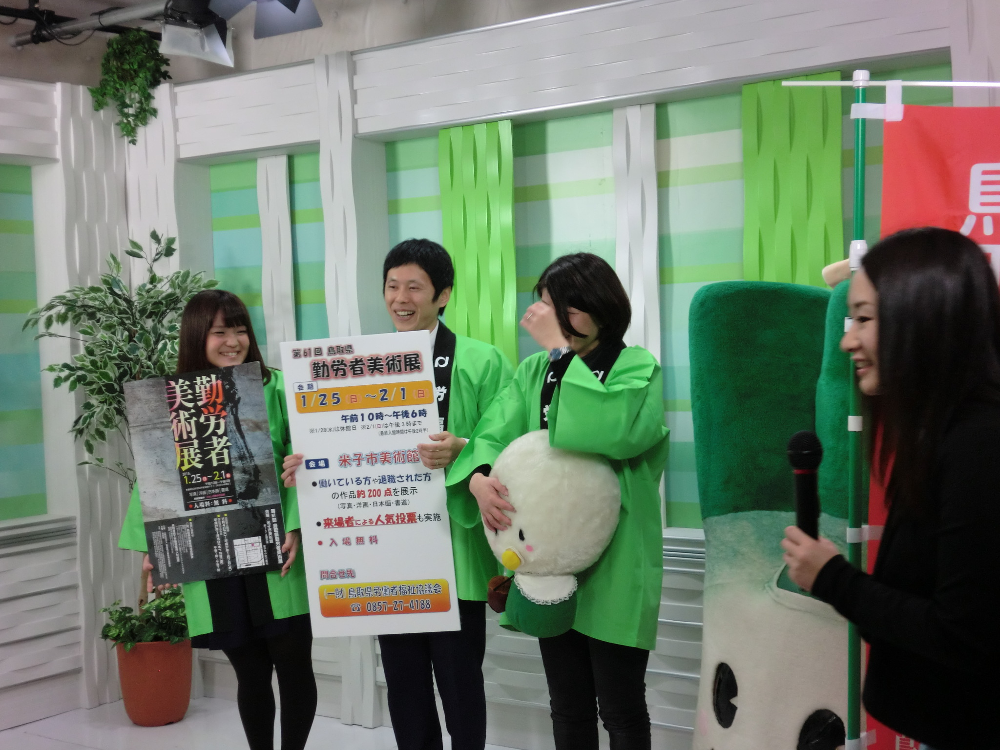 この画像はクリックすると大きな画像を閲覧できます。