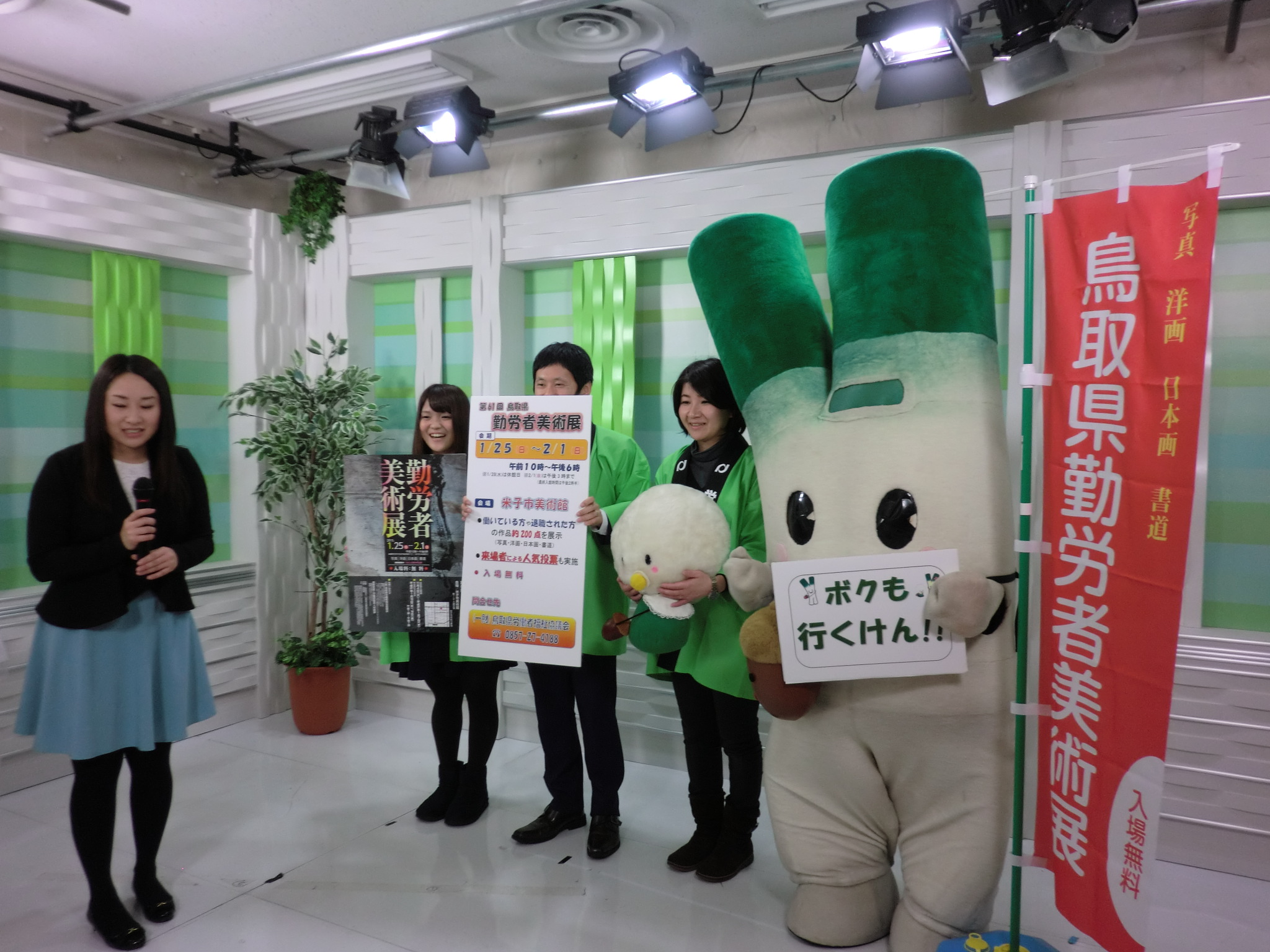 この画像はクリックすると大きな画像を閲覧できます。