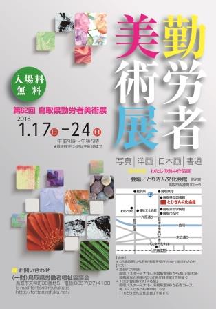 この画像はクリックすると大きな画像を閲覧できます。