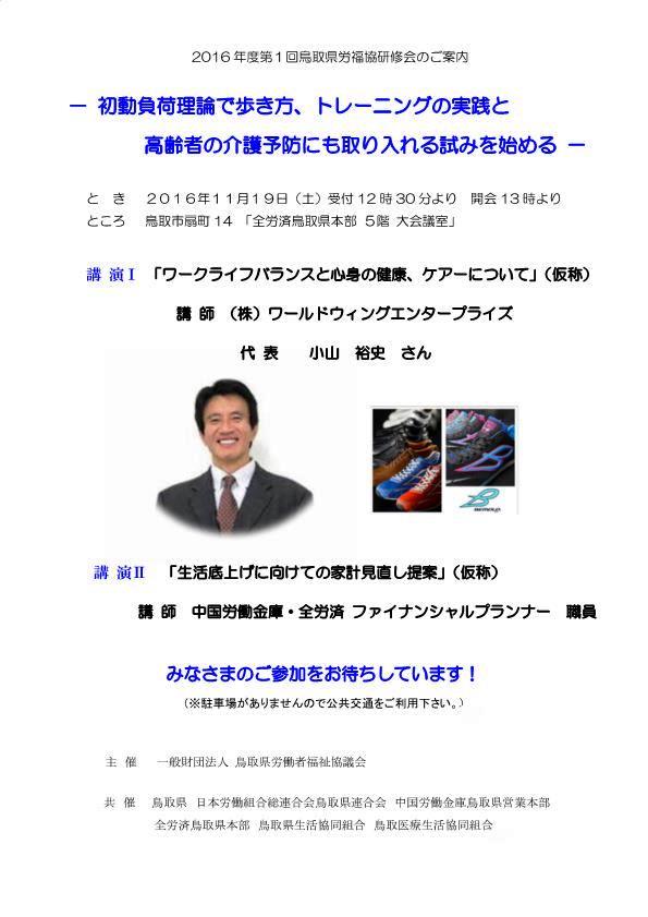 この画像はクリックすると大きな画像を閲覧できます。