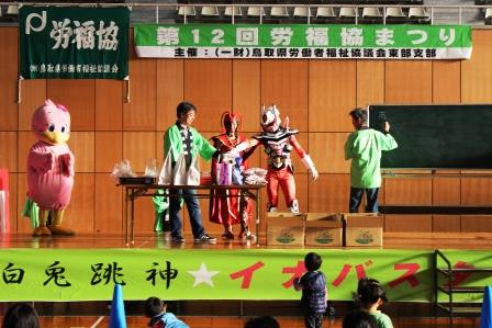 この画像はクリックすると大きな画像を閲覧できます。