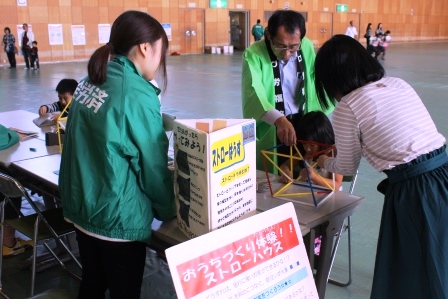 この画像はクリックすると大きな画像を閲覧できます。