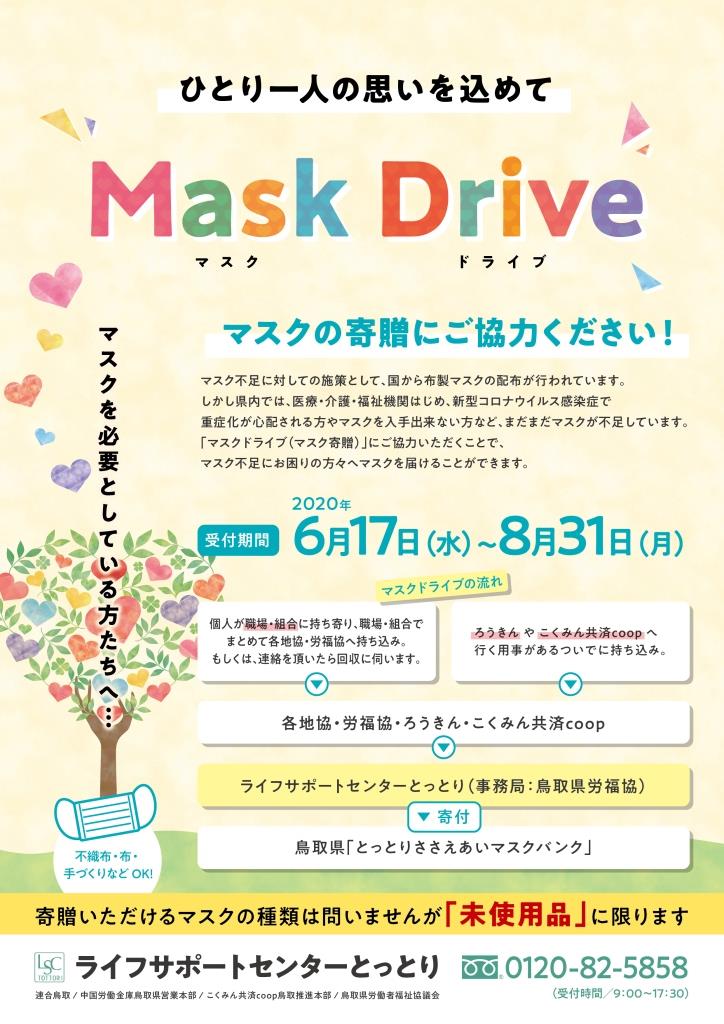 この画像はクリックすると大きな画像を閲覧できます。