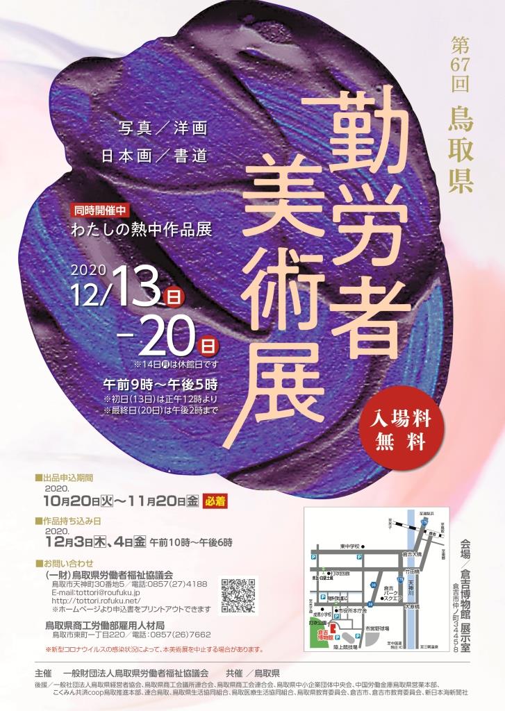 この画像はクリックすると大きな画像を閲覧できます。