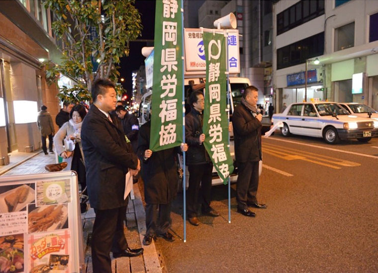 キャンペーン街宣活動