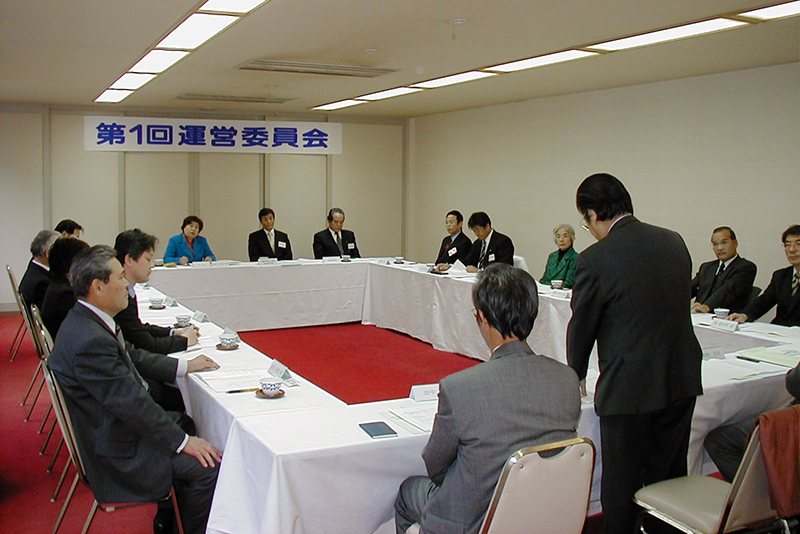 あわ〜ず第１回運営委（2002.12.03）