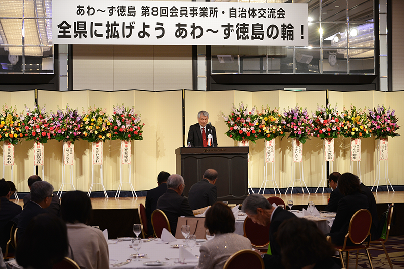 あわ〜ず第８回交流会（2020.01.19）