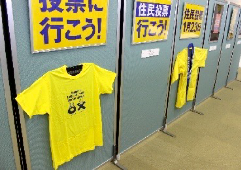 第６回パネル展「吉野川第十堰の可動堰化計画と住民投票」（2020.1.23-30）