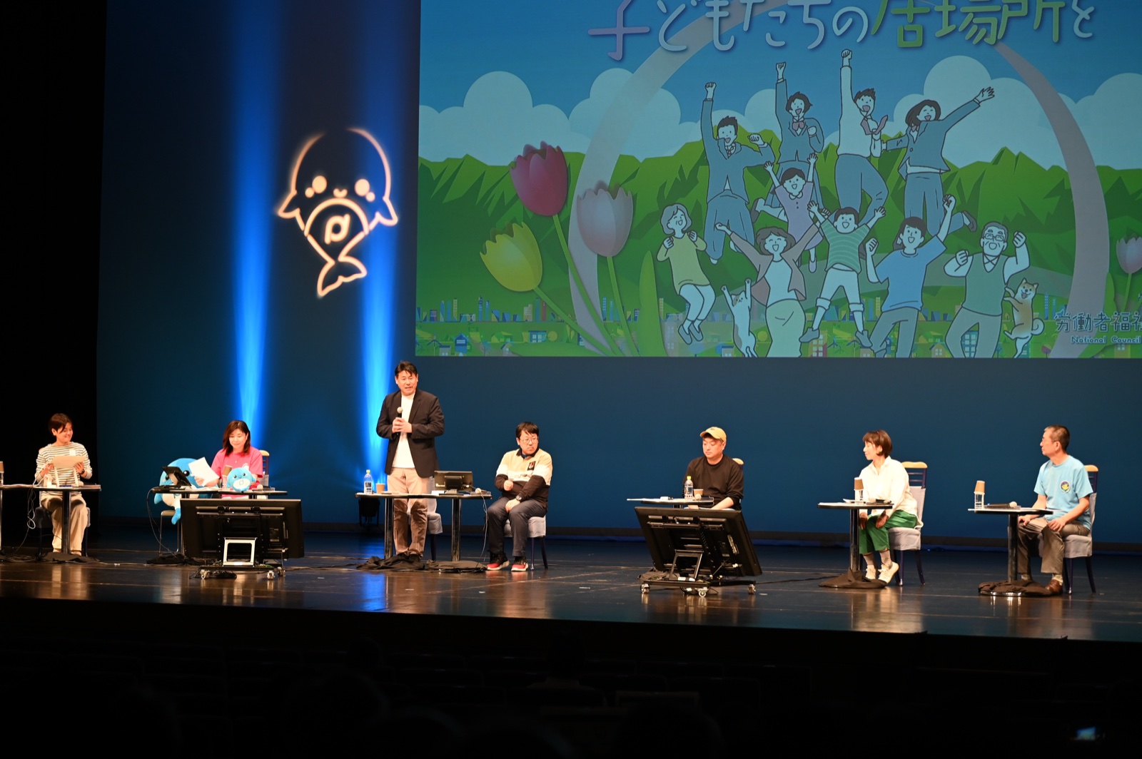 全国研究集会2026