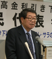 連合・高木剛会長