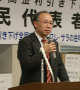 宇都宮健児弁護士