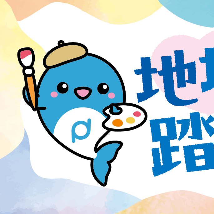 全国福祉強化キャンペーン