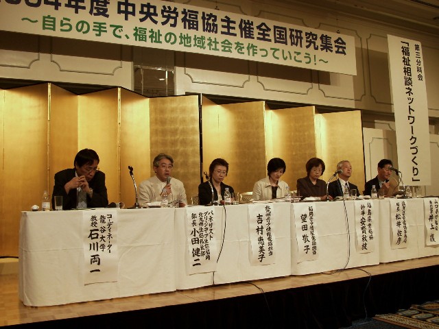 この画像はクリックすると大きな画像を閲覧できます。