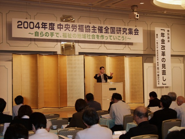 この画像はクリックすると大きな画像を閲覧できます。