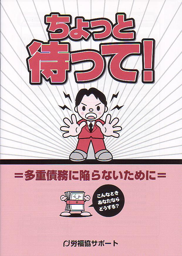 この画像はクリックすると大きな画像を閲覧できます。