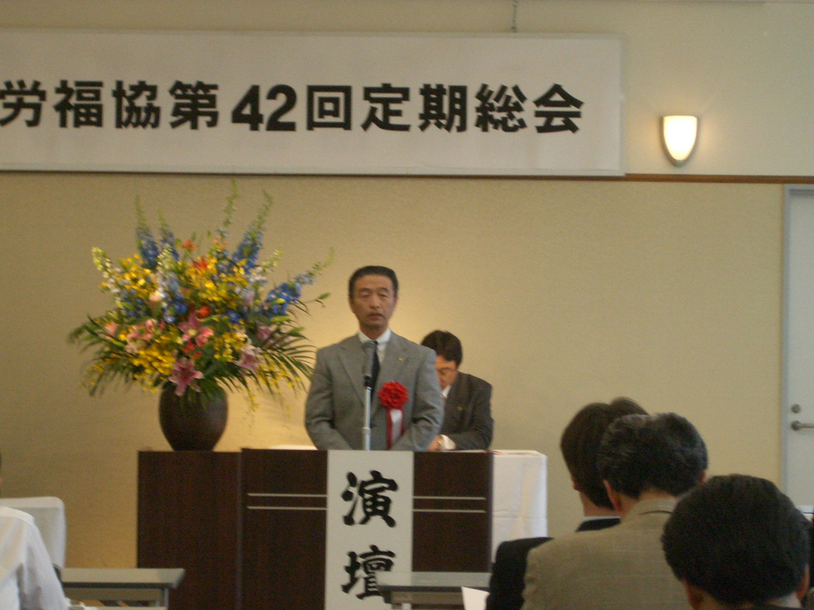 この画像はクリックすると大きな画像を閲覧できます。