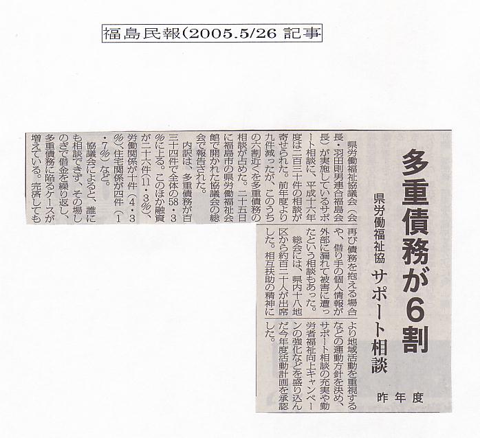 この画像はクリックすると大きな画像を閲覧できます。