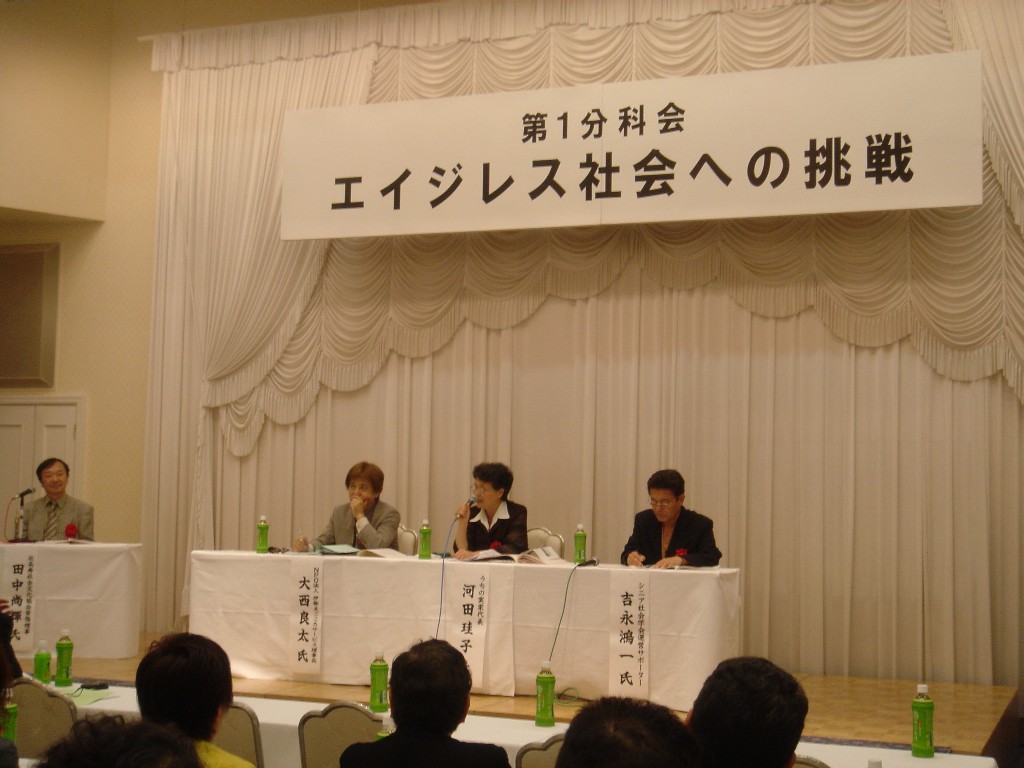 この画像はクリックすると大きな画像を閲覧できます。