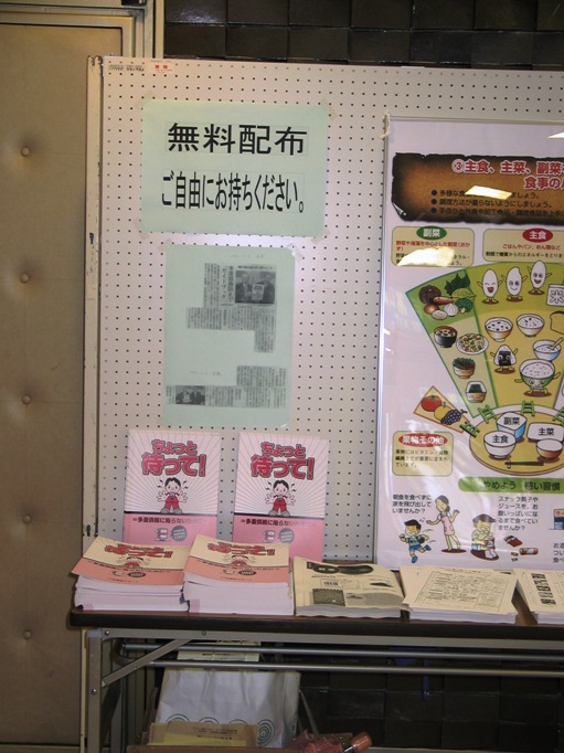 この画像はクリックすると大きな画像を閲覧できます。