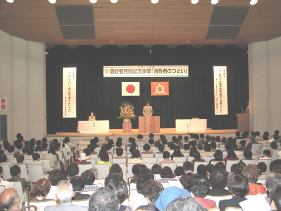 この画像はクリックすると大きな画像を閲覧できます。