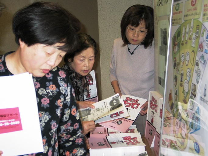 この画像はクリックすると大きな画像を閲覧できます。