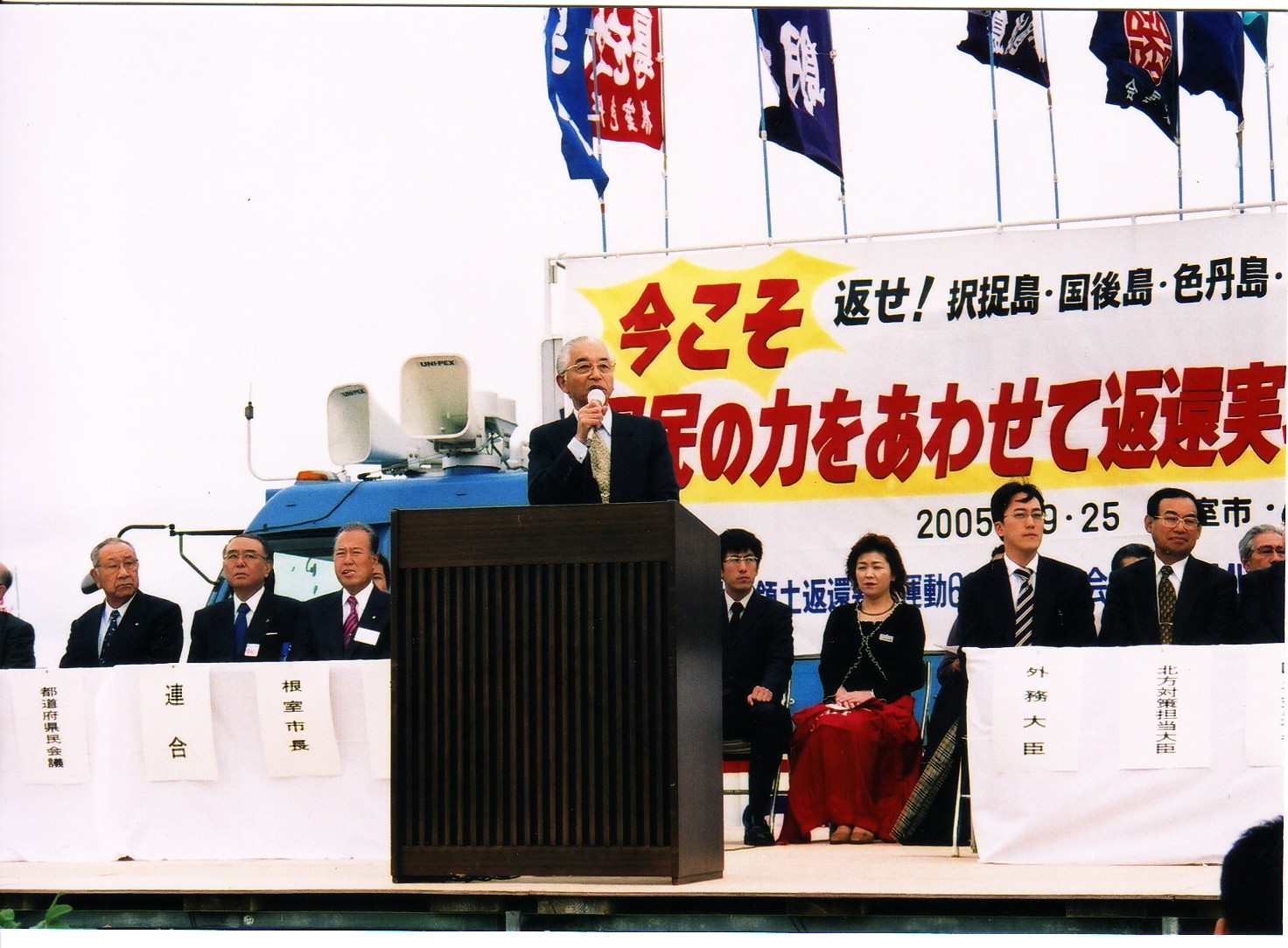 この画像はクリックすると大きな画像を閲覧できます。