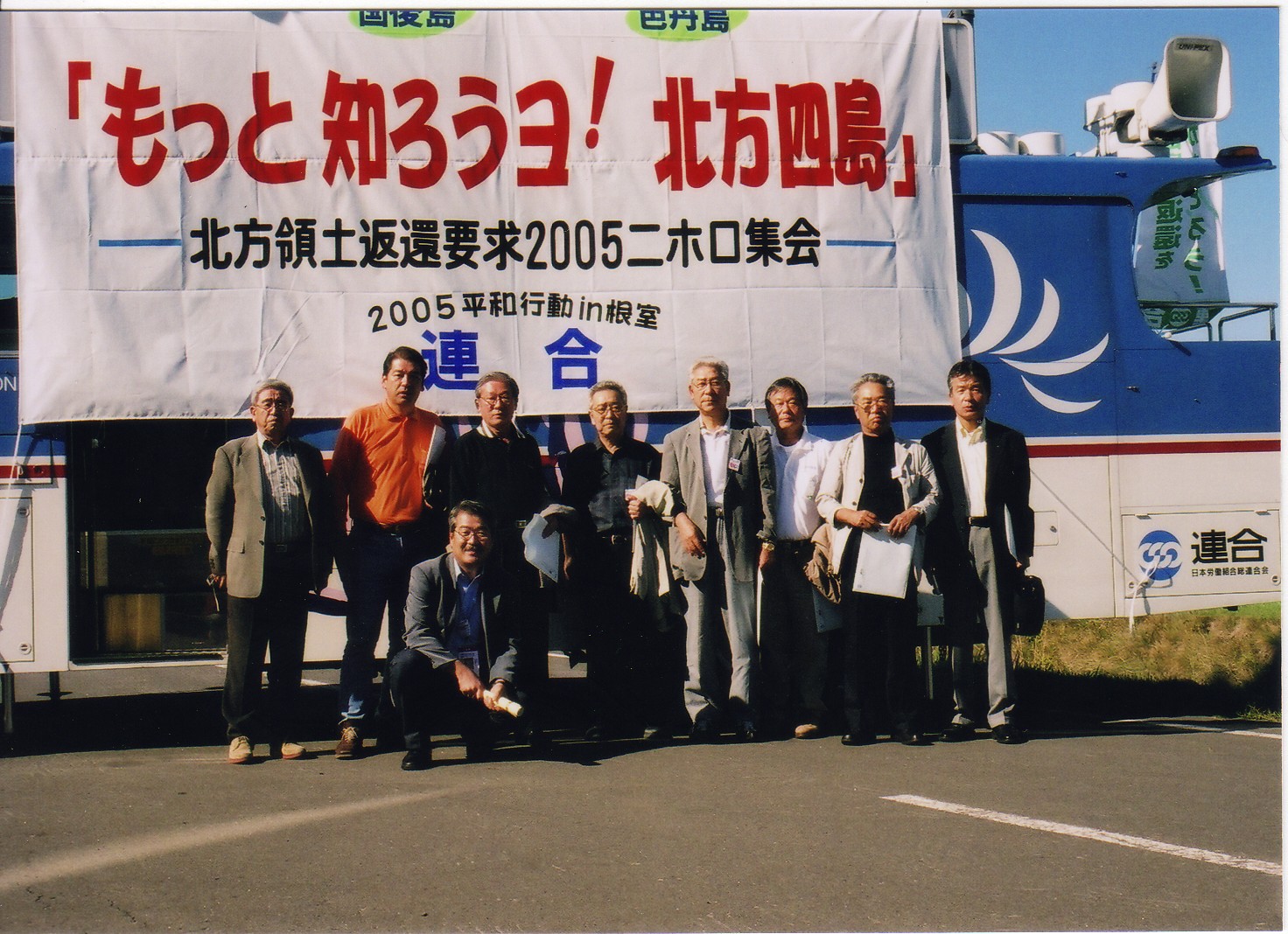 この画像はクリックすると大きな画像を閲覧できます。