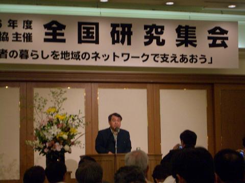 この画像はクリックすると大きな画像を閲覧できます。