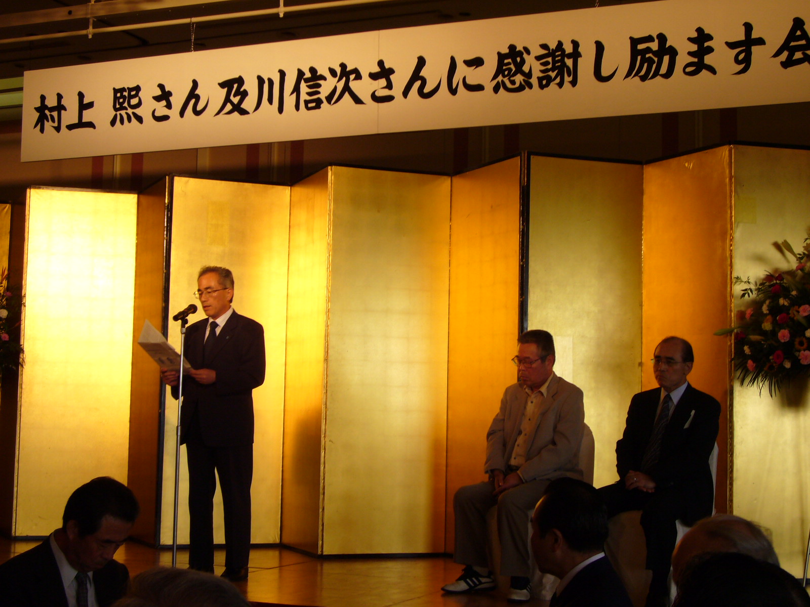 この画像はクリックすると大きな画像を閲覧できます。