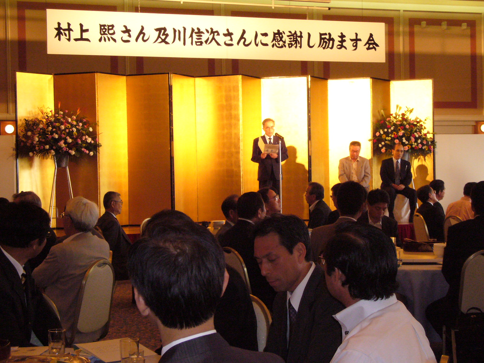 この画像はクリックすると大きな画像を閲覧できます。